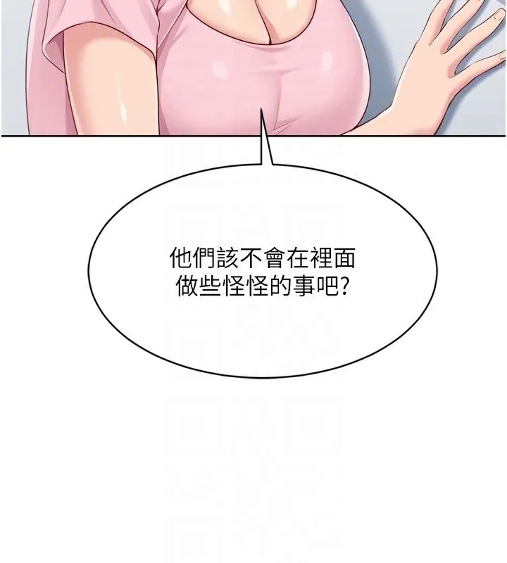 第44话-在车里做「那档事」 104